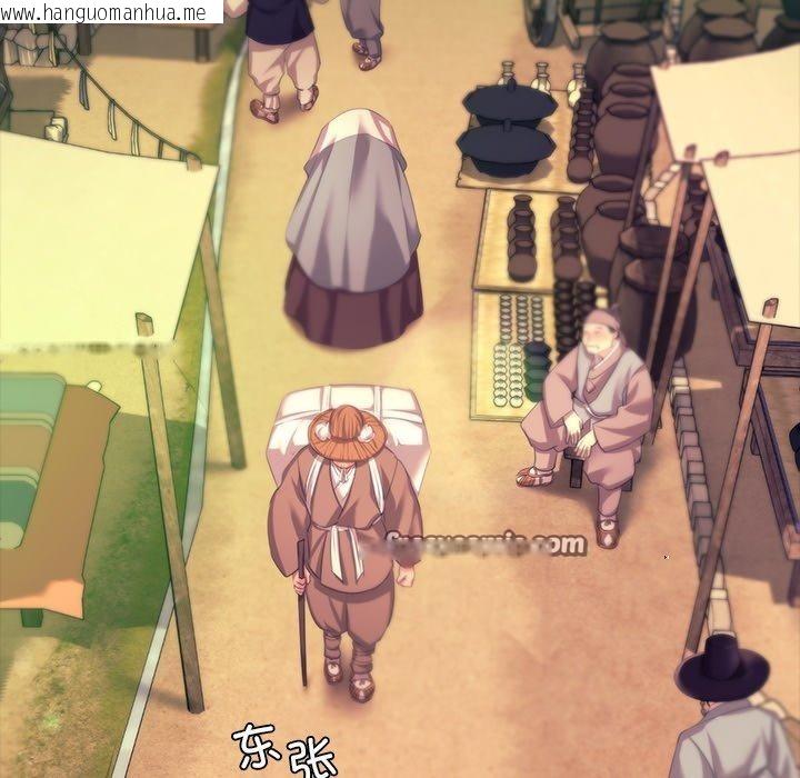 韩国漫画小姐韩漫_小姐-第70话在线免费阅读-韩国漫画-第14张图片