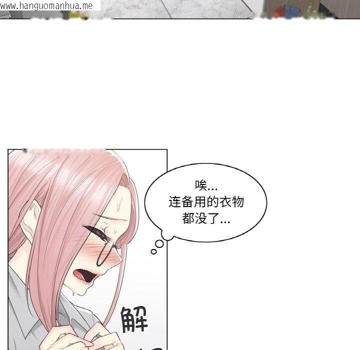 韩国漫画轻触!-解除封印韩漫_轻触!-解除封印-第8话在线免费阅读-韩国漫画-第85张图片