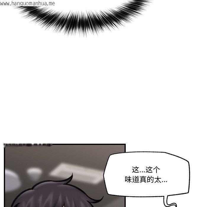 韩国漫画催眠手机韩漫_催眠手机-第19话在线免费阅读-韩国漫画-第73张图片