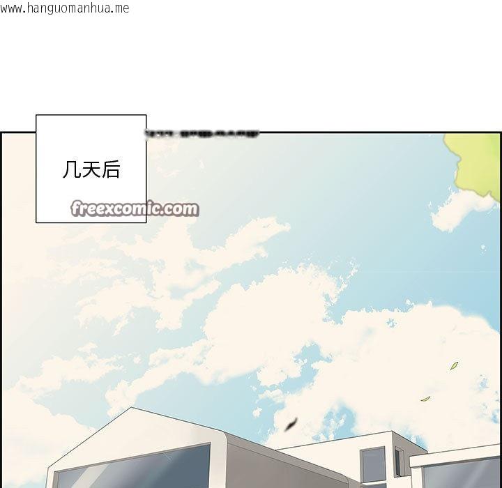 韩国漫画纯洁之罪韩漫_纯洁之罪-第1话在线免费阅读-韩国漫画-第45张图片