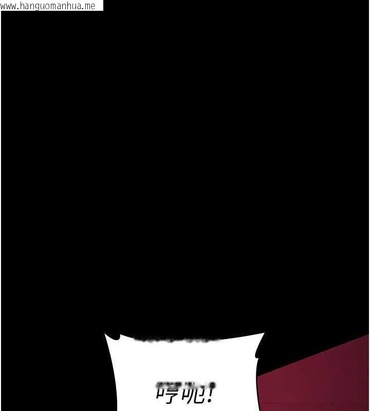 韩国漫画夜间诊疗室韩漫_夜间诊疗室-第105话-公园调教母狗在线免费阅读-韩国漫画-第15张图片