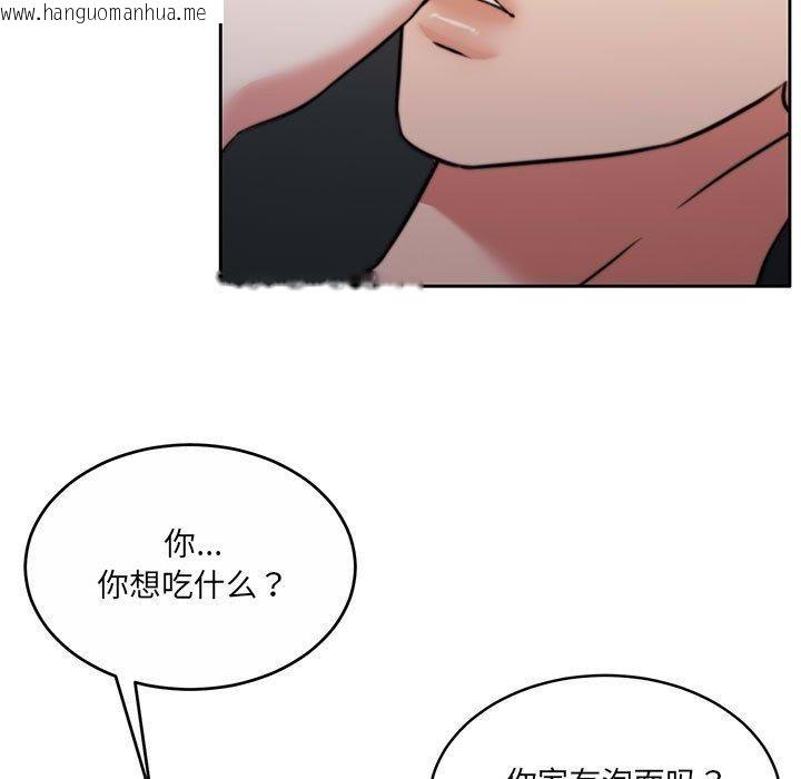 韩国漫画怀孕契约韩漫_怀孕契约-第34话在线免费阅读-韩国漫画-第9张图片