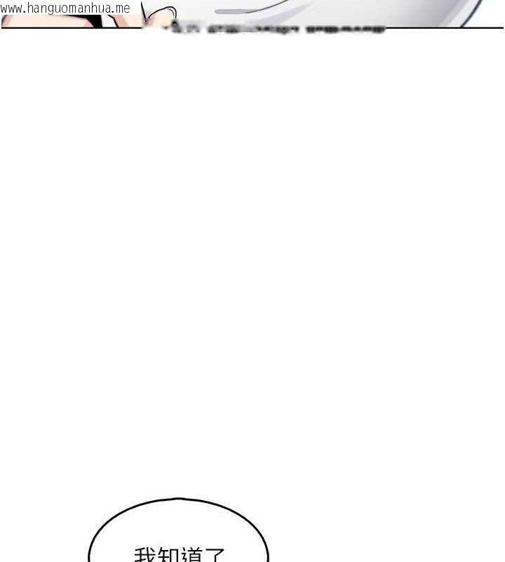 韩国漫画我的掌上明珠韩漫_我的掌上明珠-第8话-你其实不讨厌我吧?在线免费阅读-韩国漫画-第72张图片