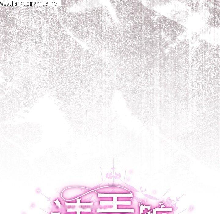 韩国漫画请弄脏我的女朋友韩漫_请弄脏我的女朋友-第4话在线免费阅读-韩国漫画-第35张图片