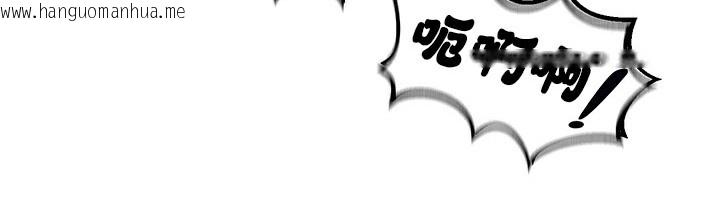 韩国漫画重生士兵的雌性征服日志!/异世界重生之后宫养成记韩漫_重生士兵的雌性征服日志!/异世界重生之后宫养成记-第66话在线免费阅读-韩国漫画-第114张图片