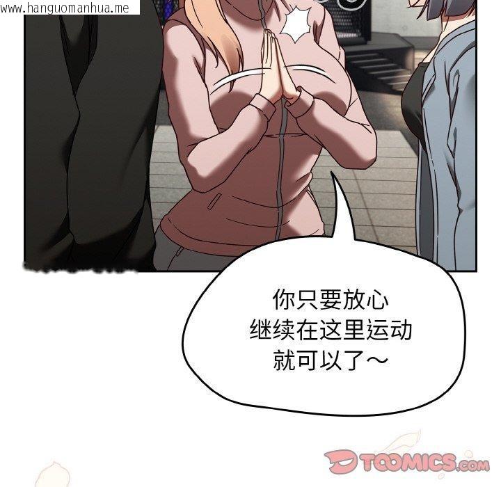 韩国漫画热情拳击馆韩漫_热情拳击馆-第22话在线免费阅读-韩国漫画-第48张图片