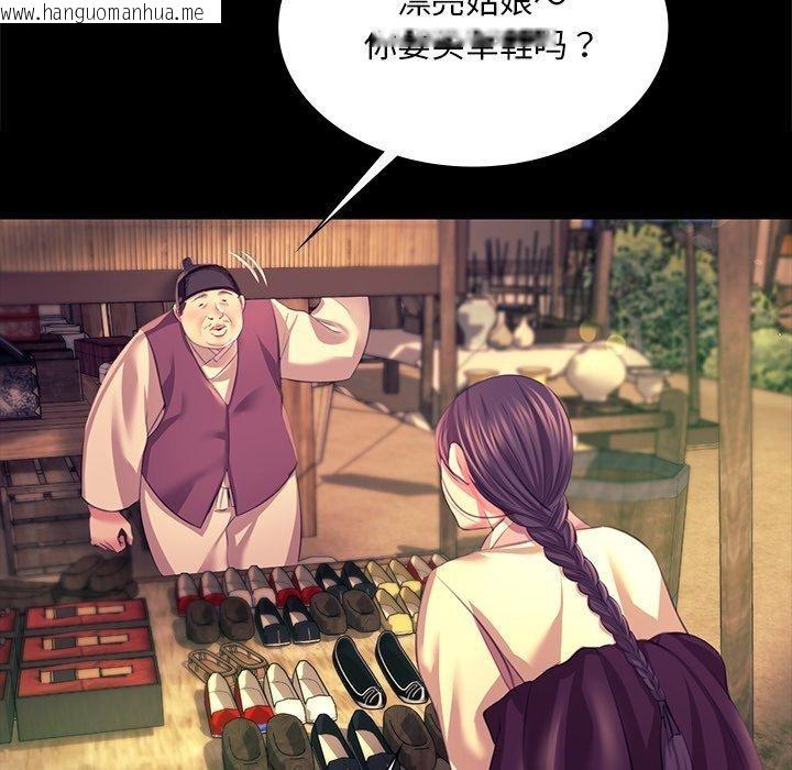 韩国漫画小姐韩漫_小姐-第70话在线免费阅读-韩国漫画-第19张图片