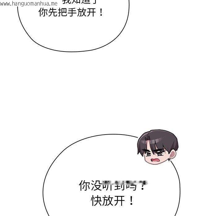 韩国漫画大企业里的小秘密/在大企业当废柴韩漫_大企业里的小秘密/在大企业当废柴-第36话在线免费阅读-韩国漫画-第31张图片