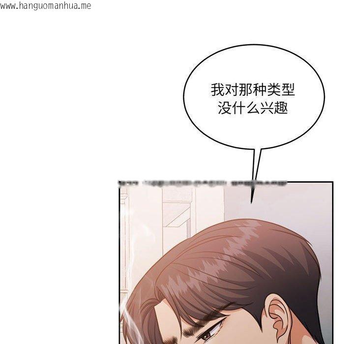 韩国漫画怀孕契约韩漫_怀孕契约-第34话在线免费阅读-韩国漫画-第136张图片