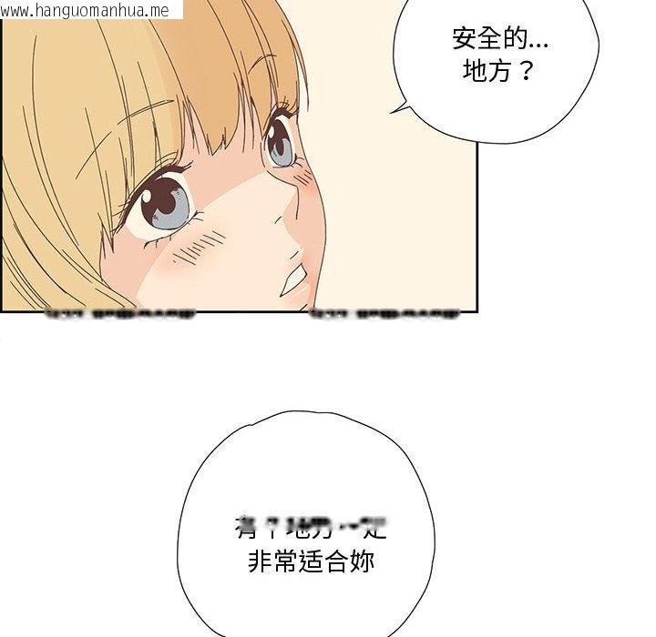韩国漫画纯洁之罪韩漫_纯洁之罪-第1话在线免费阅读-韩国漫画-第38张图片