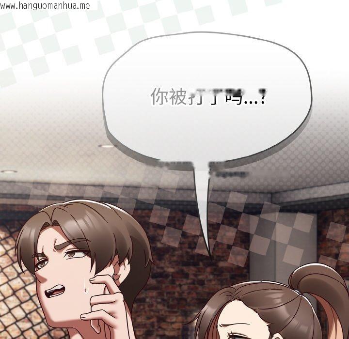韩国漫画热情拳击馆韩漫_热情拳击馆-第22话在线免费阅读-韩国漫画-第36张图片