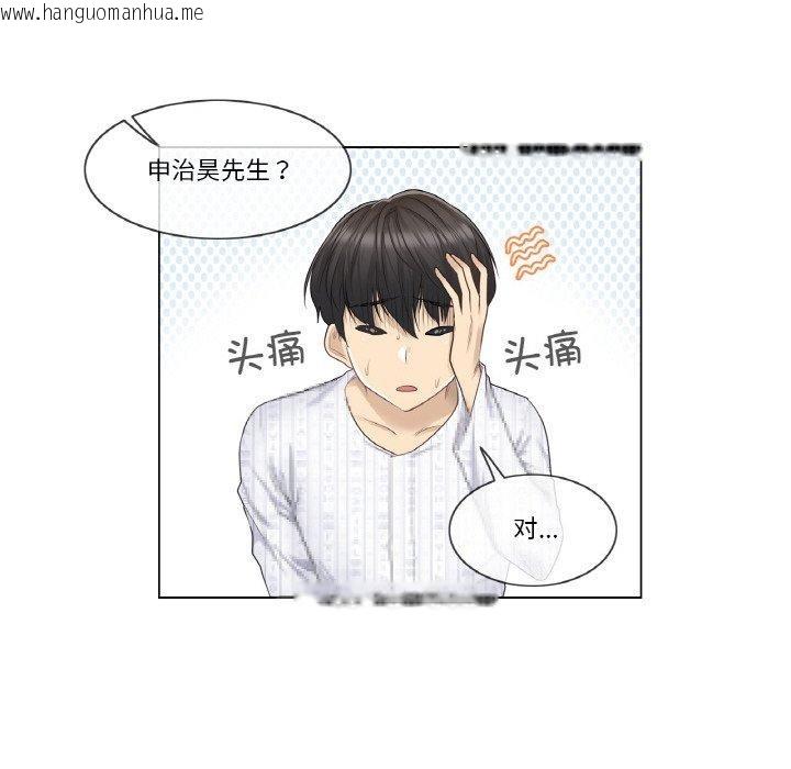 韩国漫画轻触!-解除封印韩漫_轻触!-解除封印-第8话在线免费阅读-韩国漫画-第9张图片