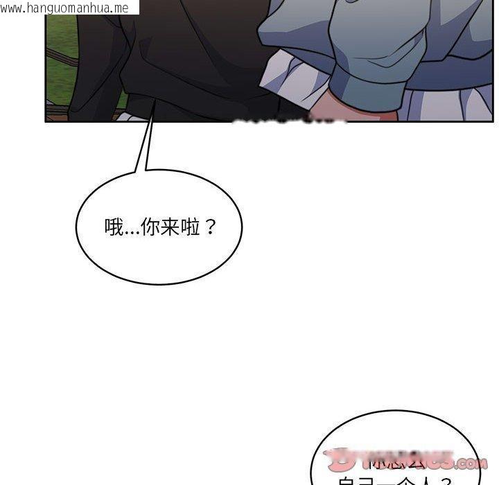 韩国漫画怀孕契约韩漫_怀孕契约-第34话在线免费阅读-韩国漫画-第116张图片