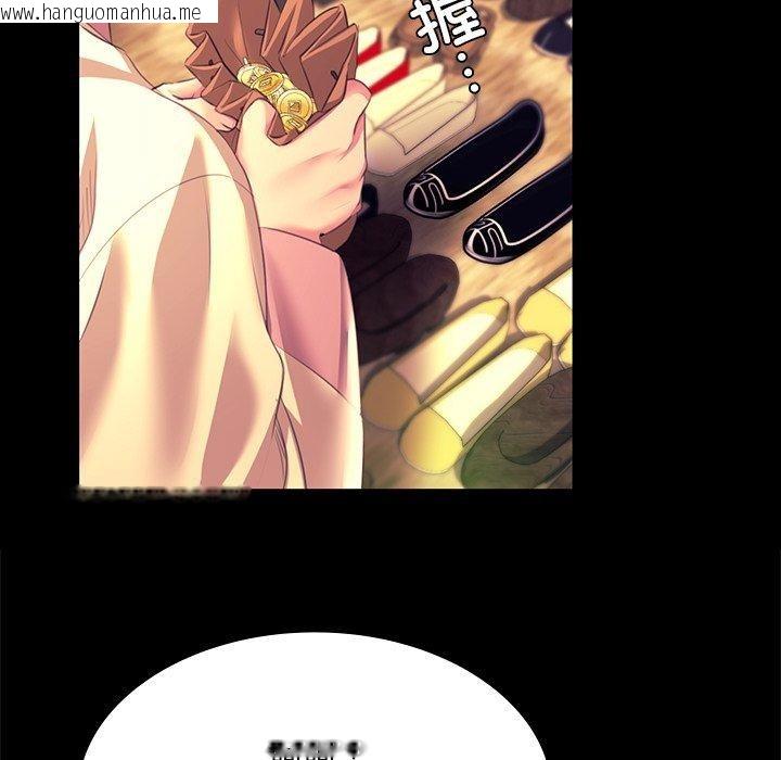 韩国漫画小姐韩漫_小姐-第70话在线免费阅读-韩国漫画-第24张图片