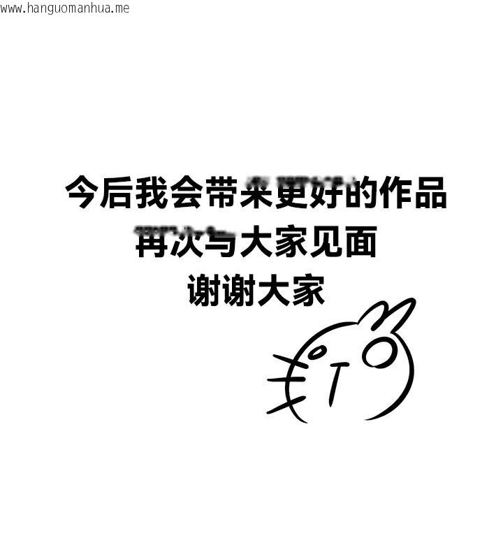 韩国漫画重生士兵的雌性征服日志!/异世界重生之后宫养成记韩漫_重生士兵的雌性征服日志!/异世界重生之后宫养成记-后记在线免费阅读-韩国漫画-第24张图片