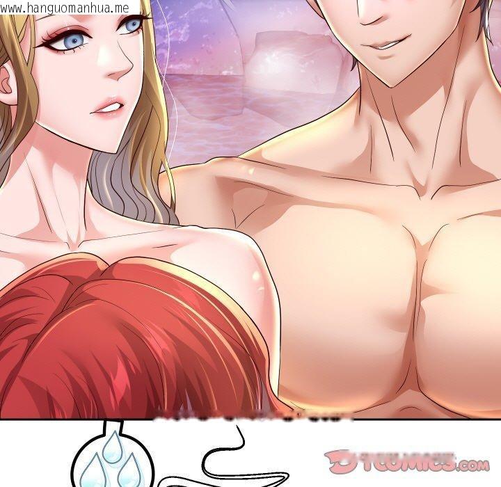 韩国漫画重生之长枪无敌韩漫_重生之长枪无敌-第55话在线免费阅读-韩国漫画-第57张图片