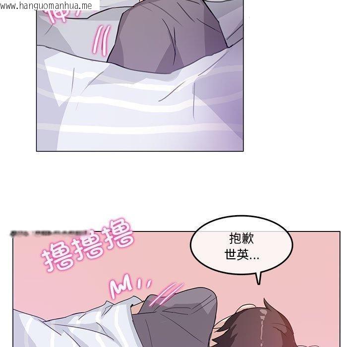 韩国漫画无与伦比的日常韩漫_无与伦比的日常-第4话在线免费阅读-韩国漫画-第7张图片