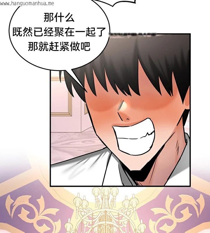 韩国漫画重生士兵的雌性征服日志!/异世界重生之后宫养成记韩漫_重生士兵的雌性征服日志!/异世界重生之后宫养成记-第65话在线免费阅读-韩国漫画-第7张图片