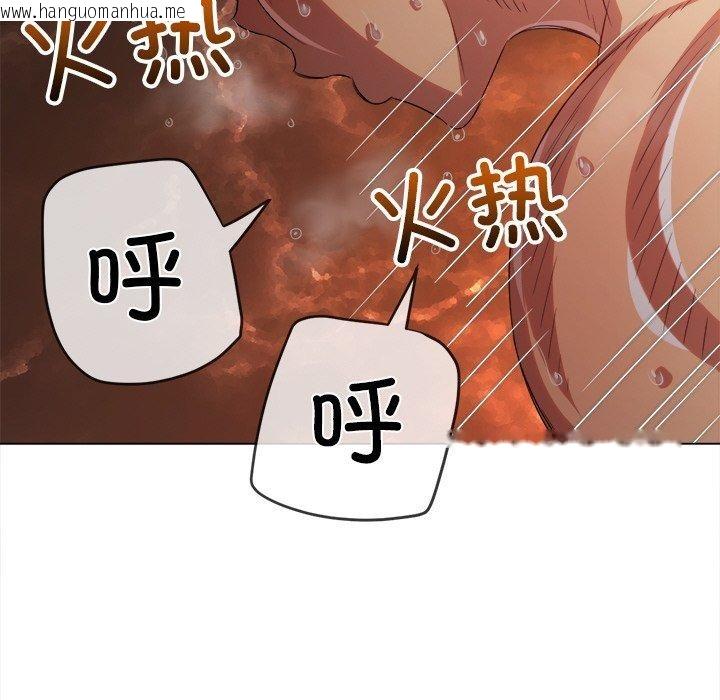 韩国漫画恶女勾勾缠/难缠小恶女韩漫_恶女勾勾缠/难缠小恶女-第253话在线免费阅读-韩国漫画-第133张图片