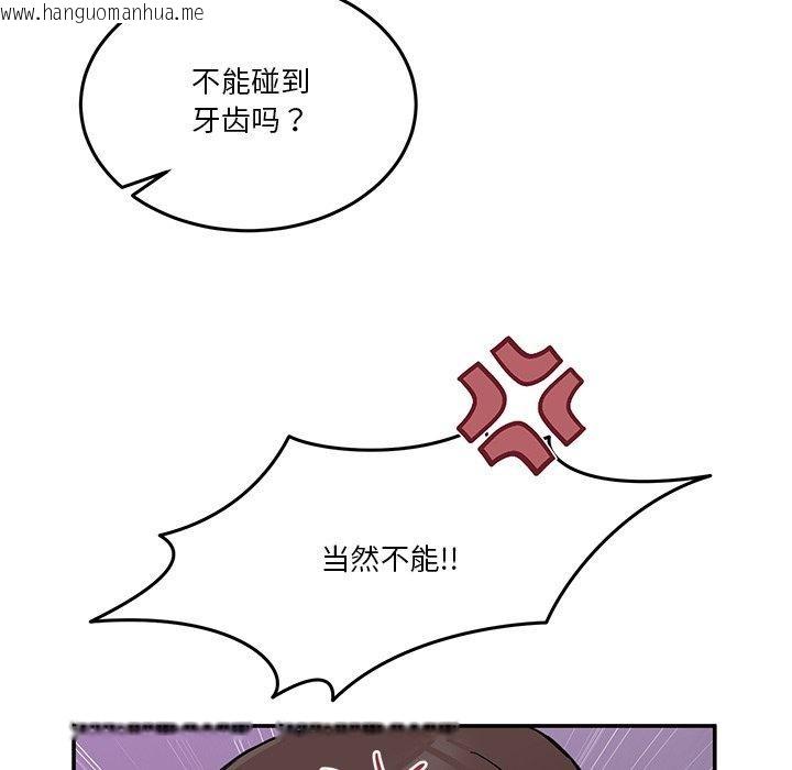 韩国漫画男人止步韩漫_男人止步-第5话在线免费阅读-韩国漫画-第53张图片