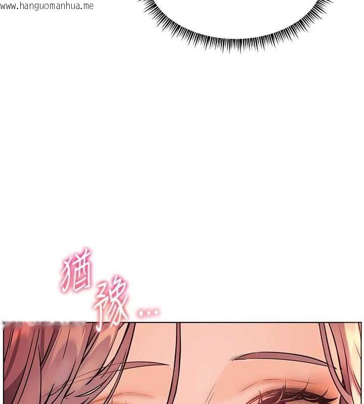 韩国漫画老师的亲密指导韩漫_老师的亲密指导-第48话-用身体怜惜破病美男子在线免费阅读-韩国漫画-第189张图片