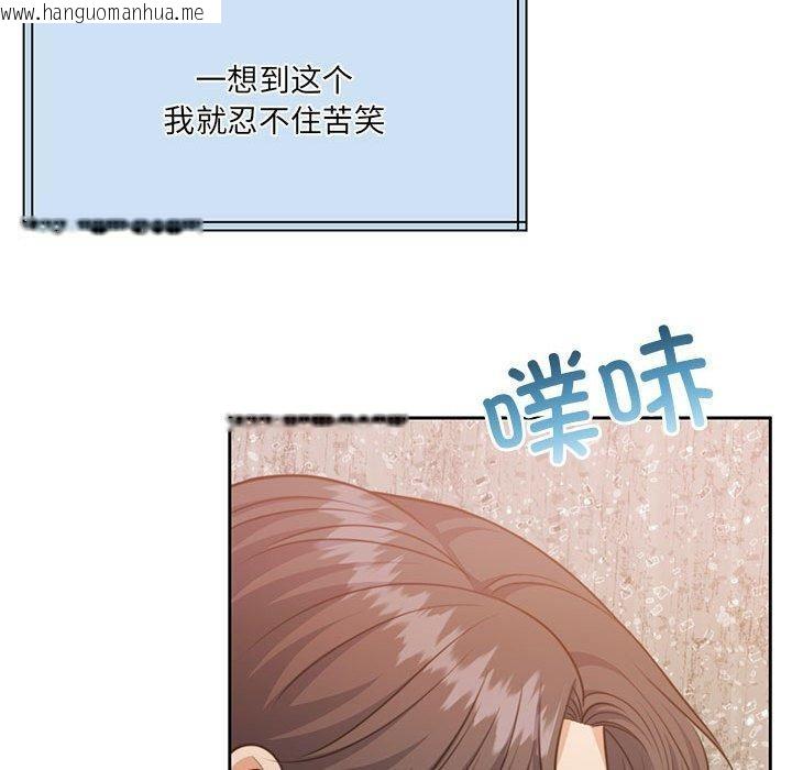 韩国漫画怀孕契约韩漫_怀孕契约-第34话在线免费阅读-韩国漫画-第73张图片