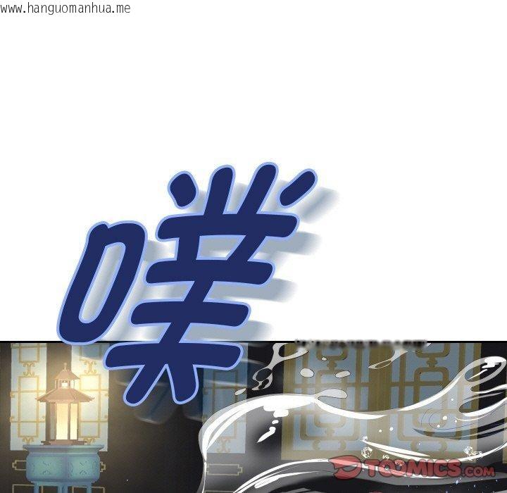 韩国漫画重生之长枪无敌韩漫_重生之长枪无敌-第55话在线免费阅读-韩国漫画-第21张图片