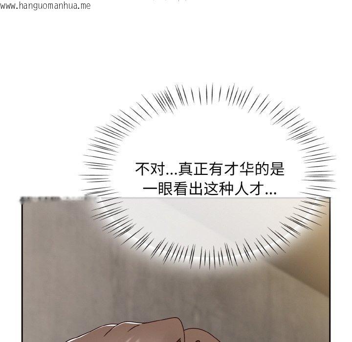 韩国漫画热情拳击馆韩漫_热情拳击馆-第22话在线免费阅读-韩国漫画-第124张图片