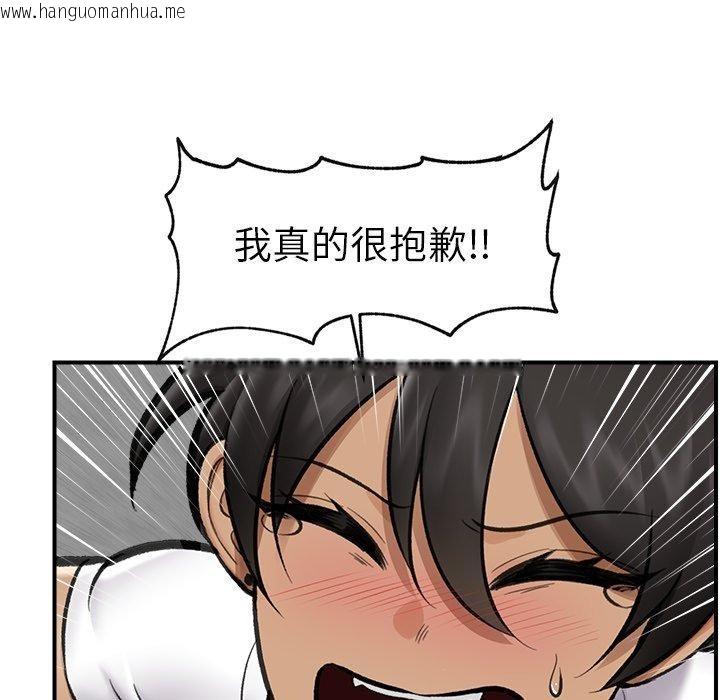 韩国漫画催眠手机韩漫_催眠手机-第19话在线免费阅读-韩国漫画-第32张图片