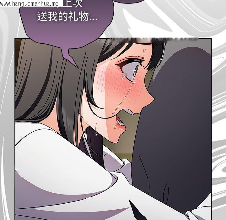 韩国漫画请弄脏我的女朋友韩漫_请弄脏我的女朋友-第4话在线免费阅读-韩国漫画-第119张图片