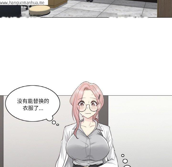 韩国漫画轻触!-解除封印韩漫_轻触!-解除封印-第8话在线免费阅读-韩国漫画-第5张图片