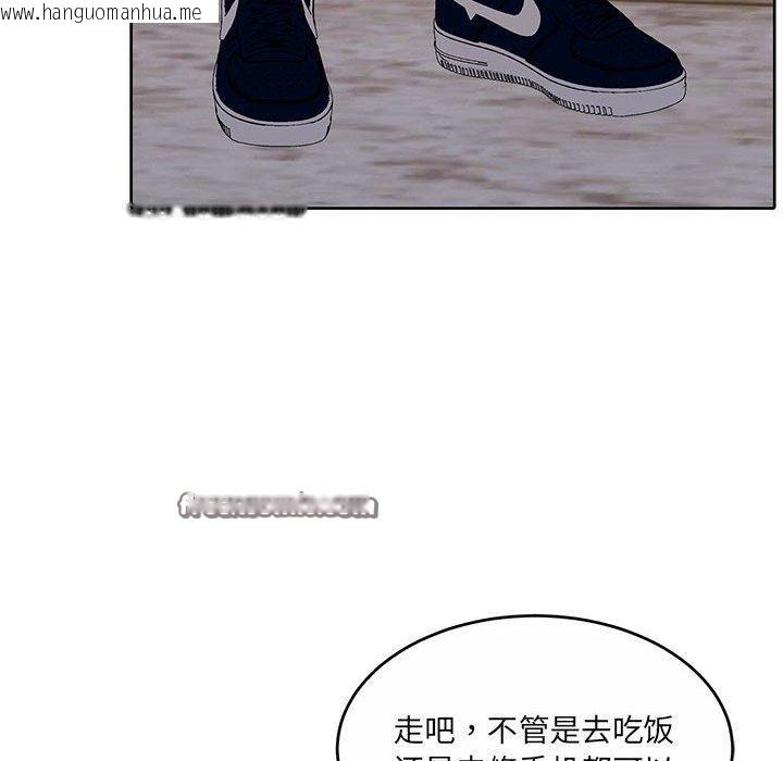 韩国漫画怀孕契约韩漫_怀孕契约-第34话在线免费阅读-韩国漫画-第182张图片