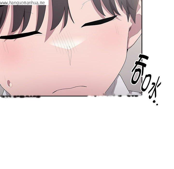 韩国漫画大企业里的小秘密/在大企业当废柴韩漫_大企业里的小秘密/在大企业当废柴-第36话在线免费阅读-韩国漫画-第128张图片