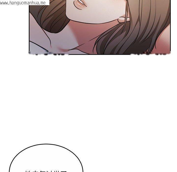 韩国漫画怀孕契约韩漫_怀孕契约-第34话在线免费阅读-韩国漫画-第31张图片