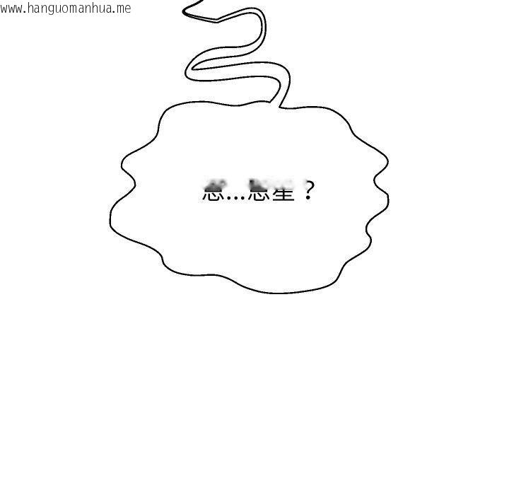 韩国漫画重生之长枪无敌韩漫_重生之长枪无敌-第55话在线免费阅读-韩国漫画-第26张图片