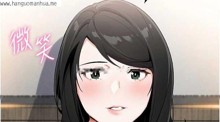 韩国漫画我的掌上明珠韩漫_我的掌上明珠-第8话-你其实不讨厌我吧?在线免费阅读-韩国漫画-第114张图片