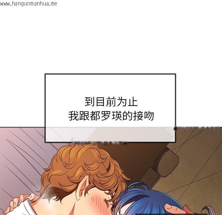 韩国漫画恶女勾勾缠/难缠小恶女韩漫_恶女勾勾缠/难缠小恶女-第253话在线免费阅读-韩国漫画-第32张图片
