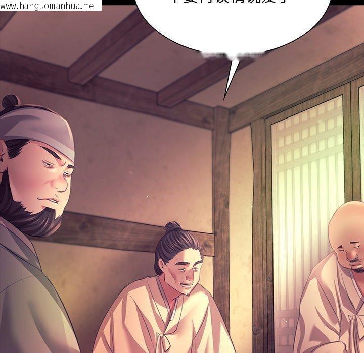 韩国漫画小姐韩漫_小姐-第70话在线免费阅读-韩国漫画-第8张图片