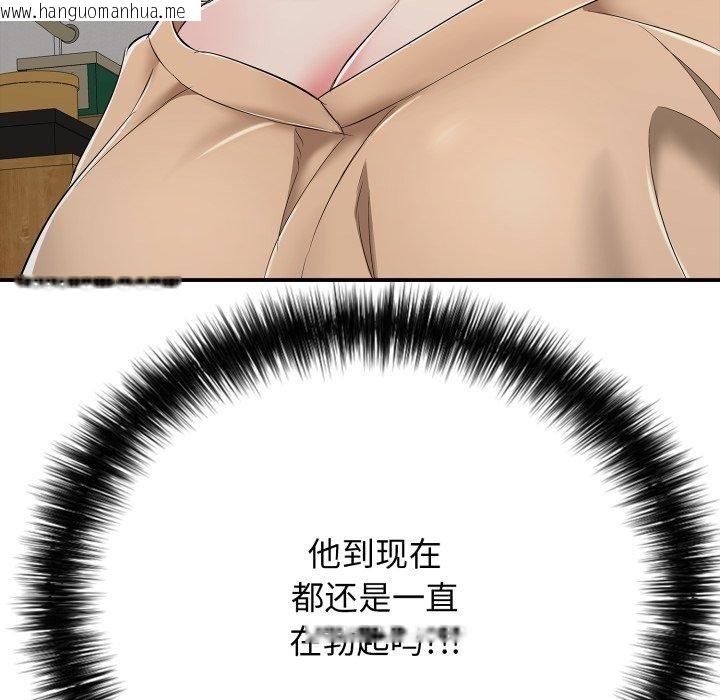 韩国漫画再爱我一次韩漫_再爱我一次-第18话在线免费阅读-韩国漫画-第178张图片
