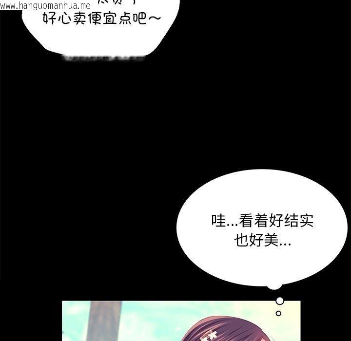 韩国漫画小姐韩漫_小姐-第70话在线免费阅读-韩国漫画-第16张图片
