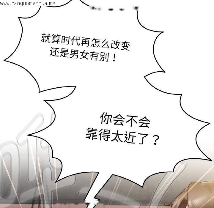韩国漫画热情拳击馆韩漫_热情拳击馆-第22话在线免费阅读-韩国漫画-第95张图片