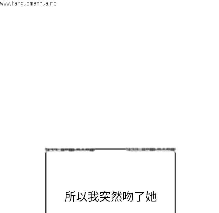 韩国漫画恶女勾勾缠/难缠小恶女韩漫_恶女勾勾缠/难缠小恶女-第253话在线免费阅读-韩国漫画-第9张图片