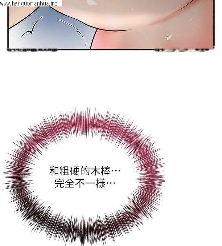 韩国漫画花容湿色:取花点韩漫_花容湿色:取花点-第52话-兄弟的不情之请在线免费阅读-韩国漫画-第6张图片