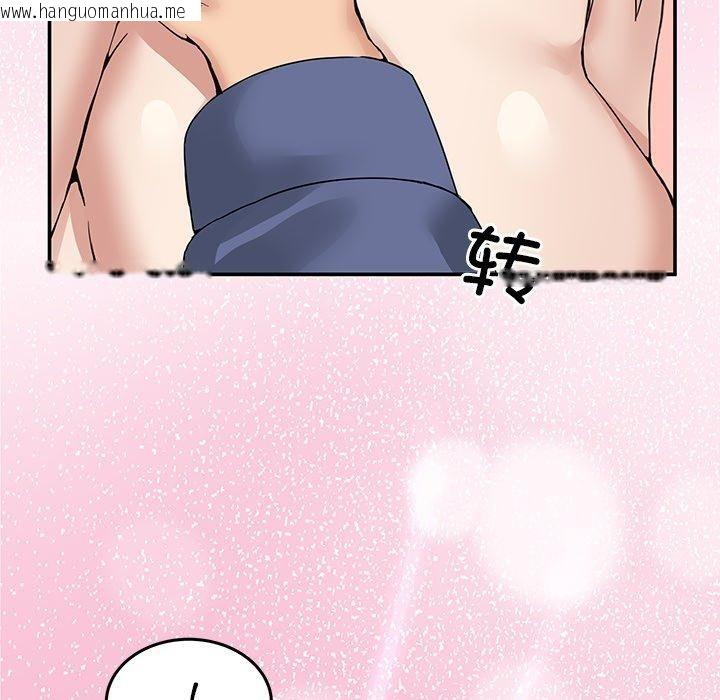 韩国漫画男人止步韩漫_男人止步-第5话在线免费阅读-韩国漫画-第151张图片