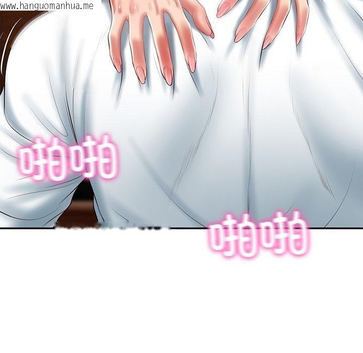 韩国漫画财阀家的女婿韩漫_财阀家的女婿-第29话在线免费阅读-韩国漫画-第60张图片