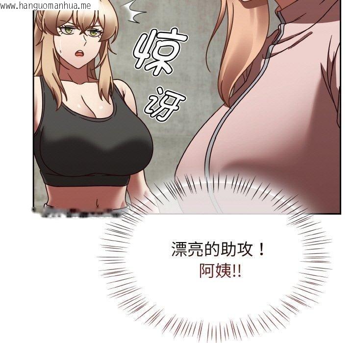 韩国漫画热情拳击馆韩漫_热情拳击馆-第22话在线免费阅读-韩国漫画-第27张图片