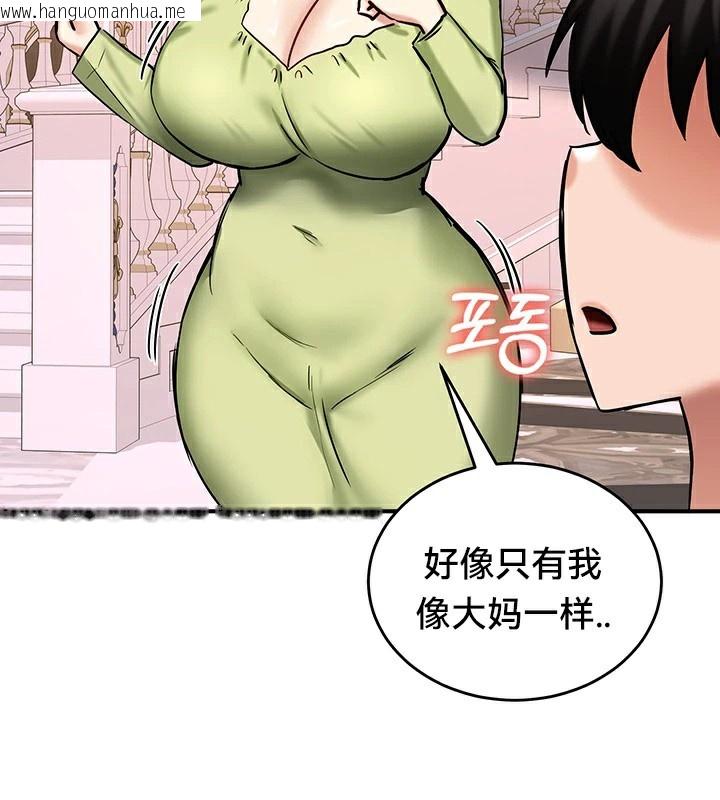韩国漫画重生士兵的雌性征服日志!/异世界重生之后宫养成记韩漫_重生士兵的雌性征服日志!/异世界重生之后宫养成记-第64话在线免费阅读-韩国漫画-第136张图片
