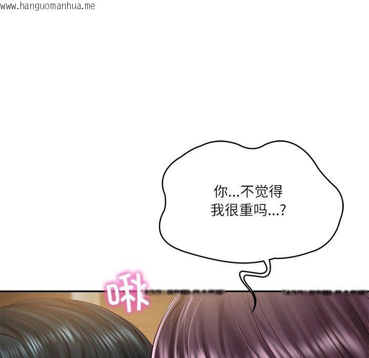 韩国漫画财阀家的女婿韩漫_财阀家的女婿-第29话在线免费阅读-韩国漫画-第81张图片