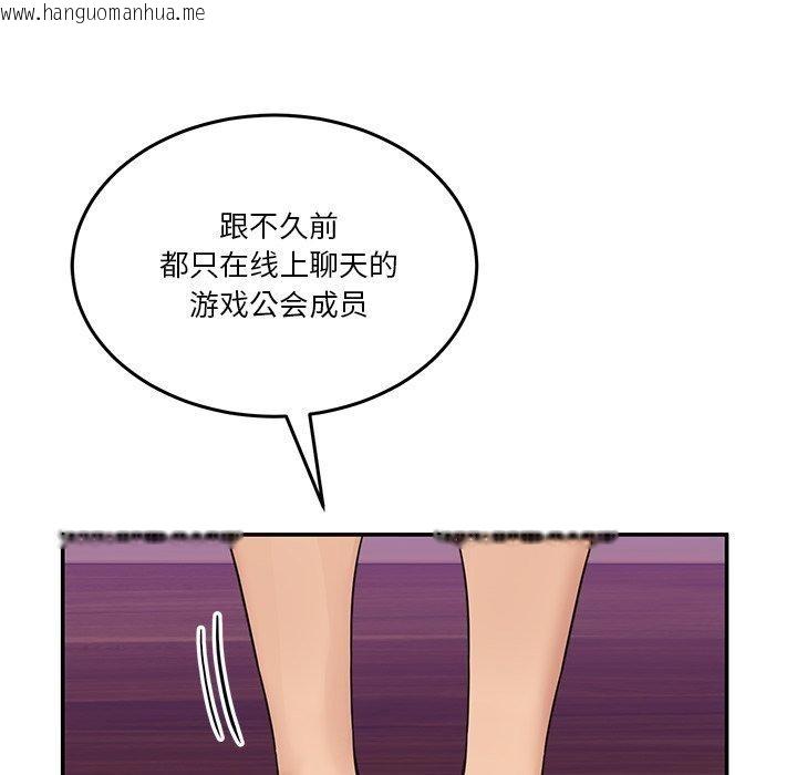 韩国漫画男人止步韩漫_男人止步-第5话在线免费阅读-韩国漫画-第82张图片