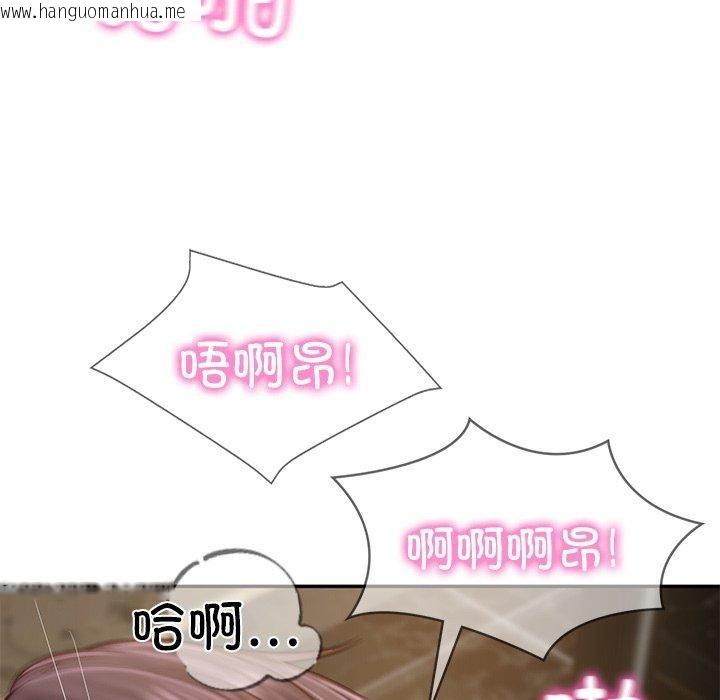 韩国漫画财阀家的女婿韩漫_财阀家的女婿-第29话在线免费阅读-韩国漫画-第73张图片